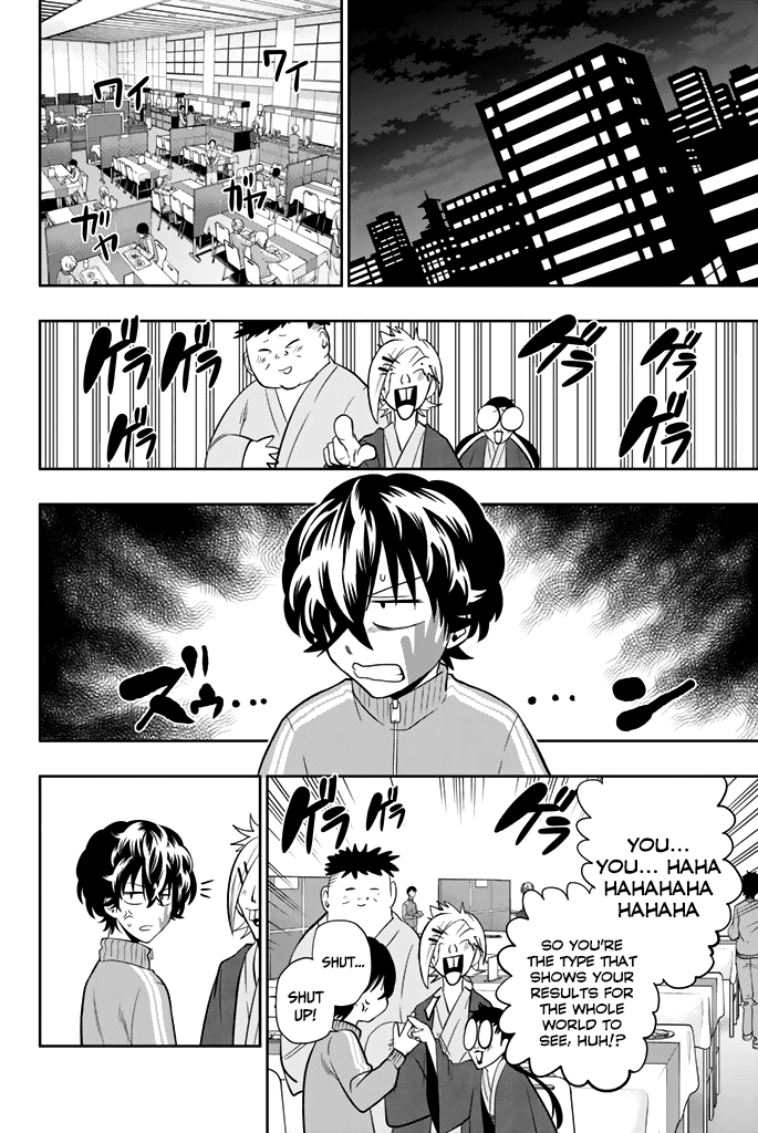 Hoshino, Me o Tsubutte. chapter 63 - page 19