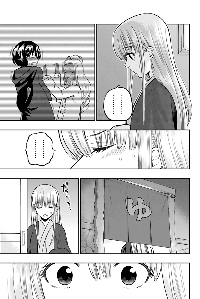 Hoshino, Me o Tsubutte. chapter 63 - page 24