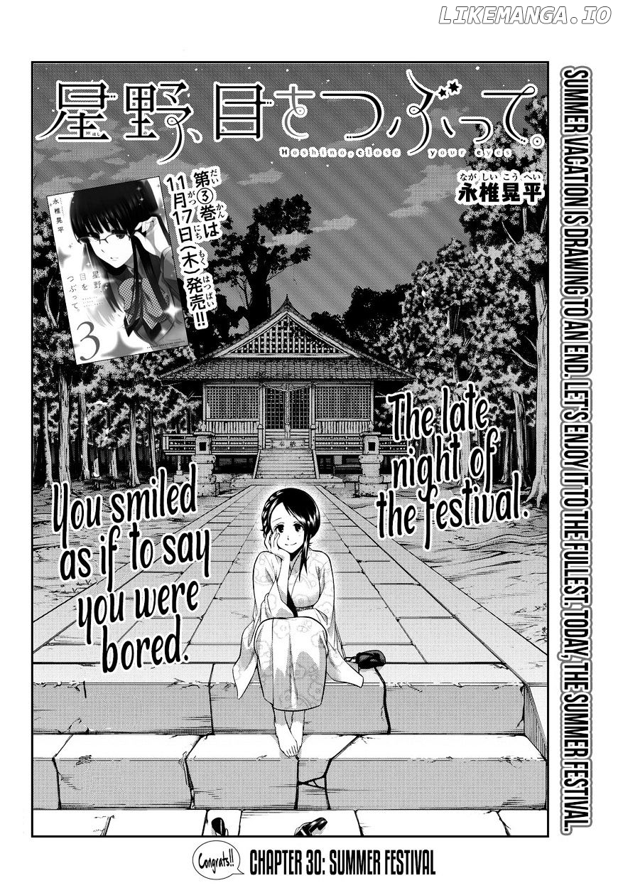 Hoshino, Me o Tsubutte. chapter 30 - page 3