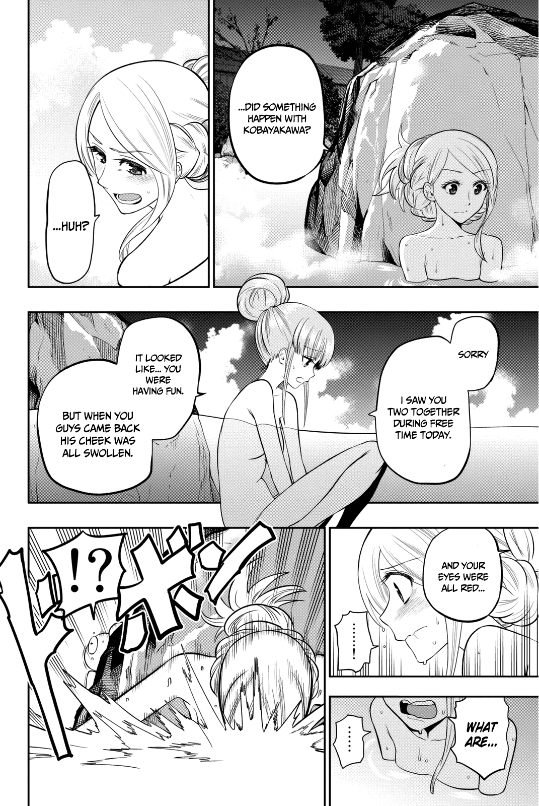 Hoshino, Me o Tsubutte. chapter 64 - page 8