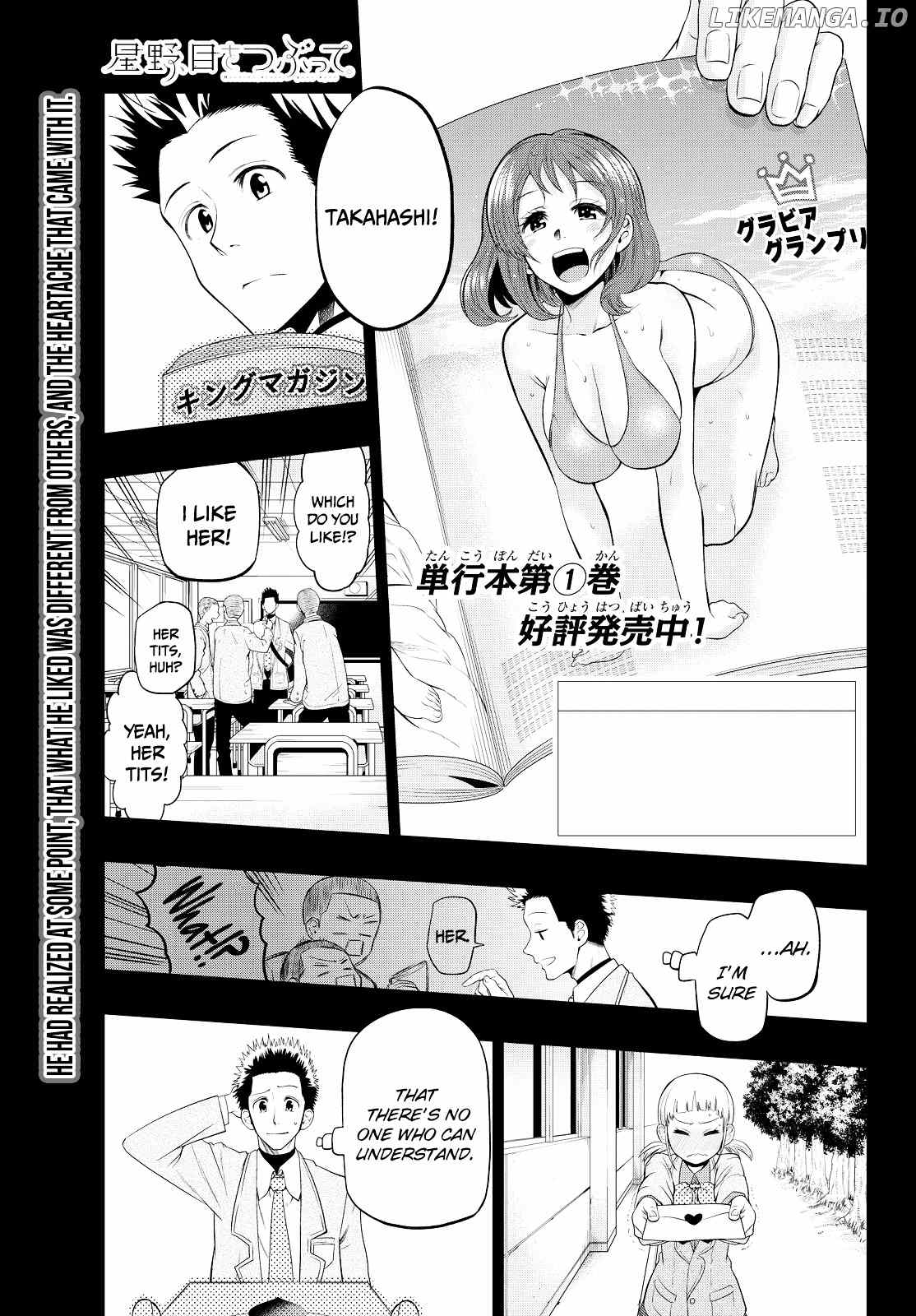 Hoshino, Me o Tsubutte. chapter 17 - page 2