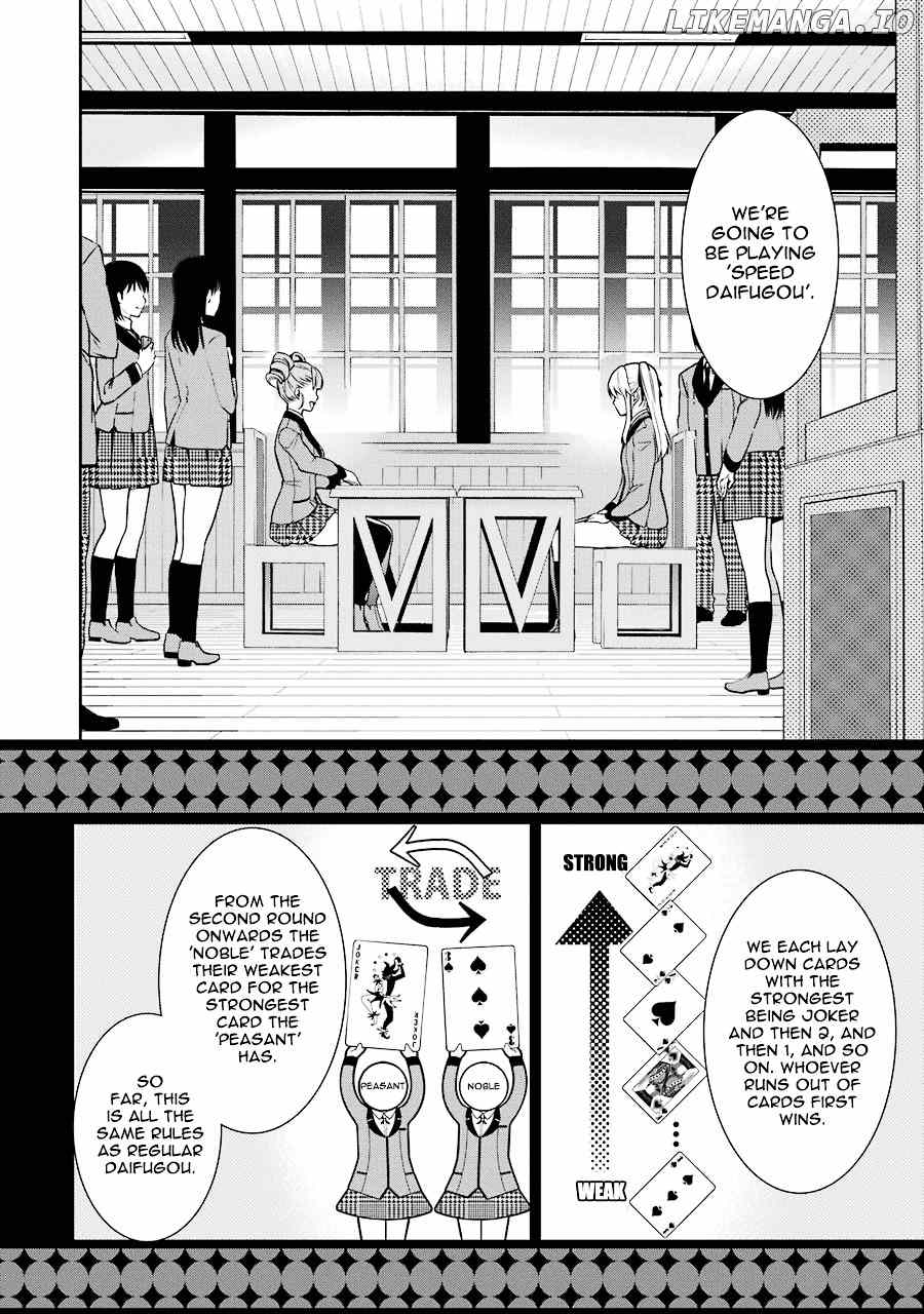 Kakegurui Twin chapter 1 - page 19