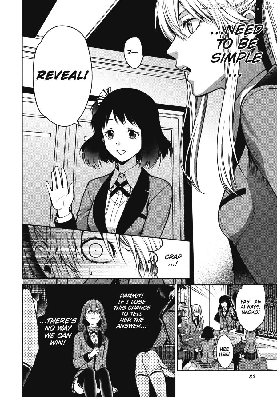 Kakegurui Twin chapter 25 - page 12