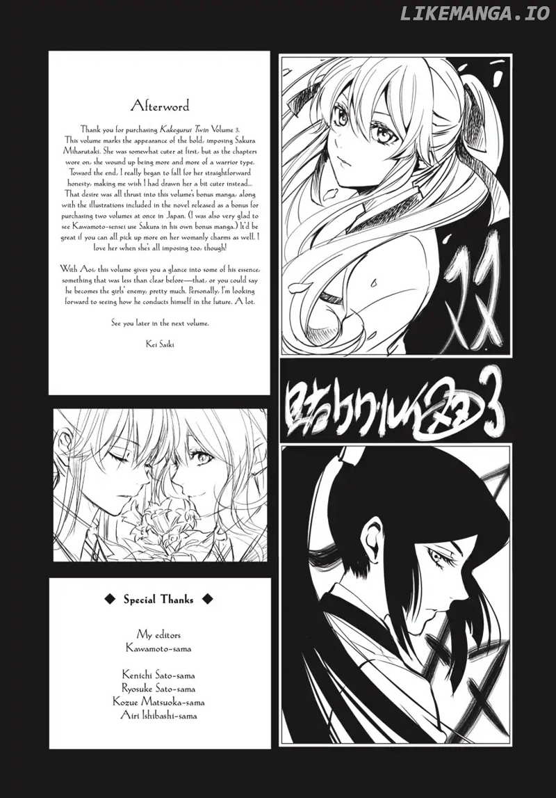 Kakegurui Twin chapter 14 - page 54