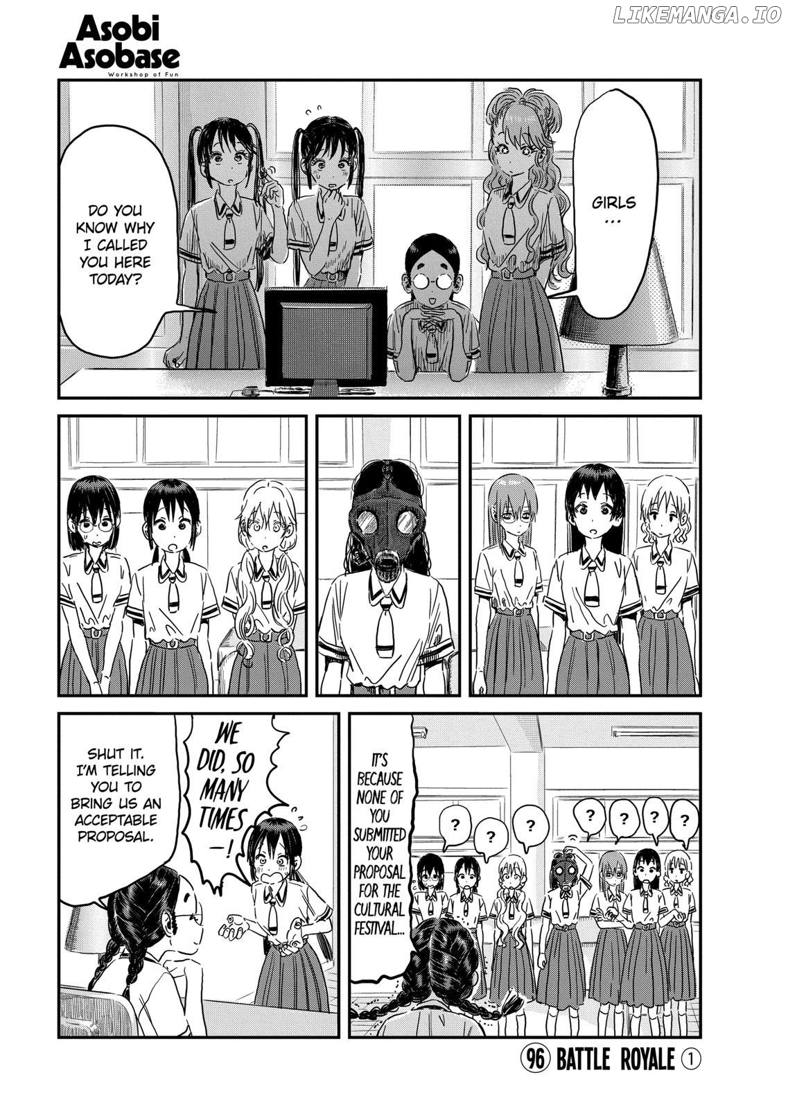 Asobi Asobase chapter 96 - page 1