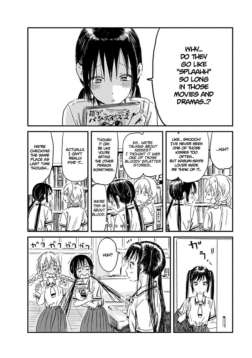 Asobi Asobase chapter 84 - page 2