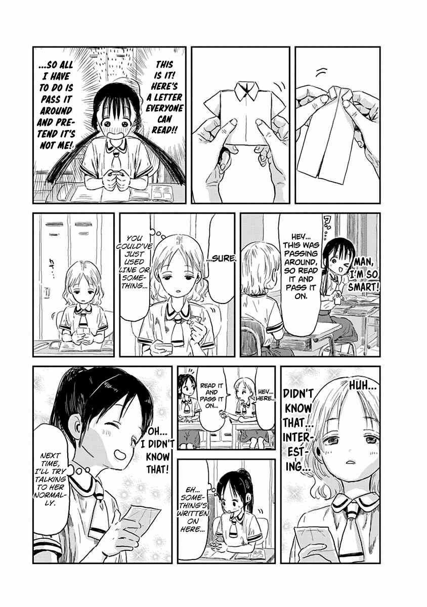 Asobi Asobase chapter 29 - page 11