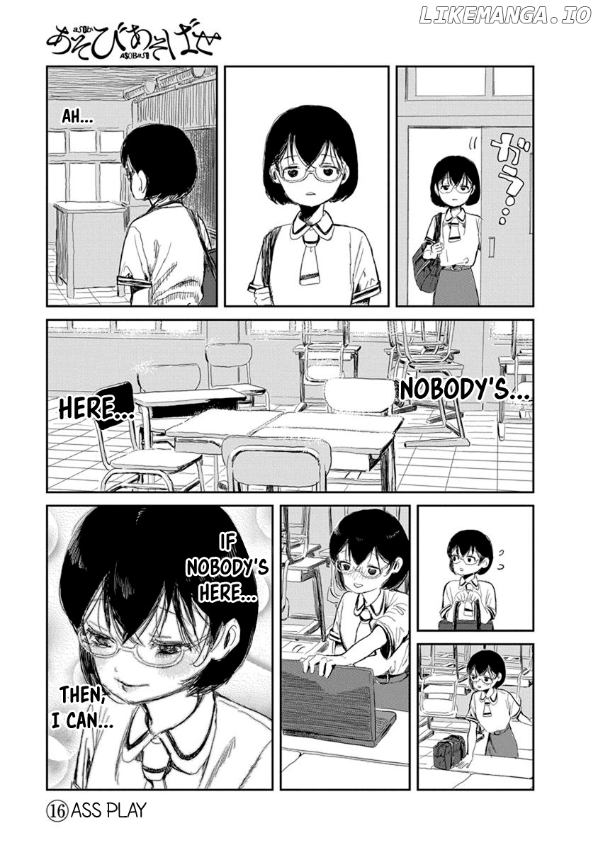 Asobi Asobase chapter 16 - page 1