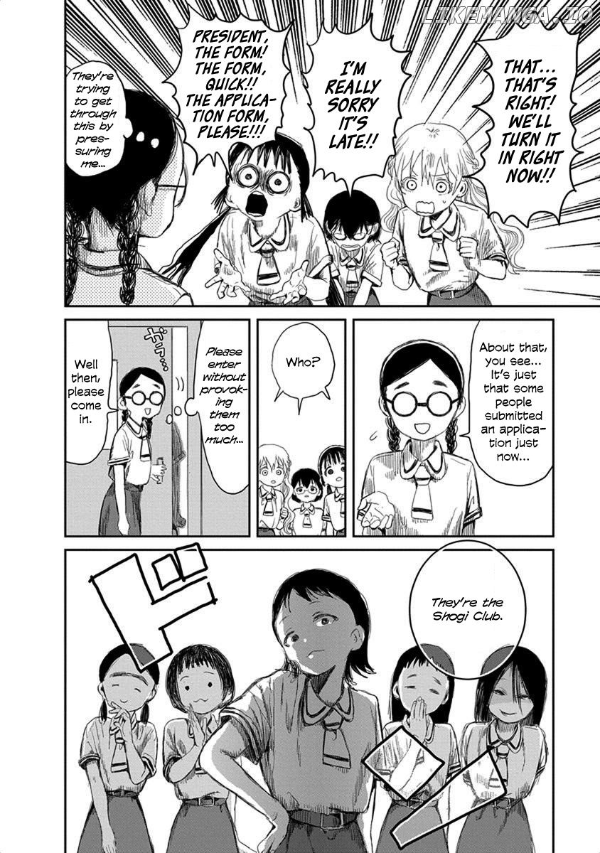 Asobi Asobase chapter 12 - page 9