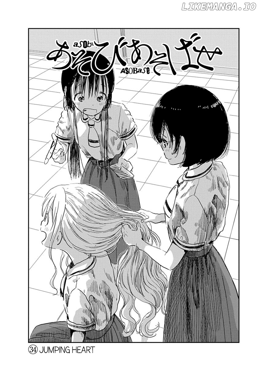 Asobi Asobase chapter 34 - page 3