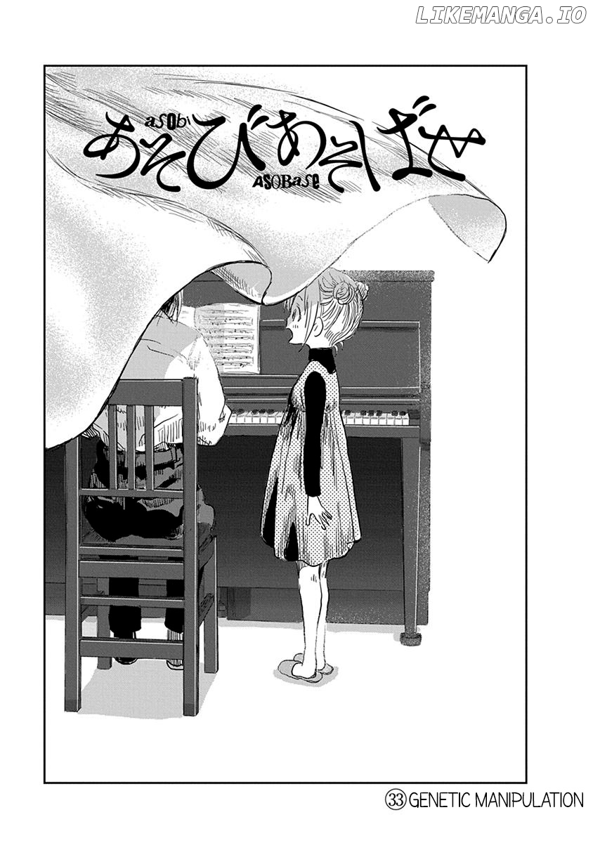 Asobi Asobase chapter 33 - page 2