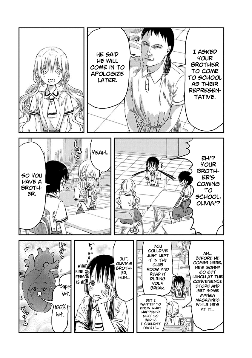 Asobi Asobase chapter 33 - page 4