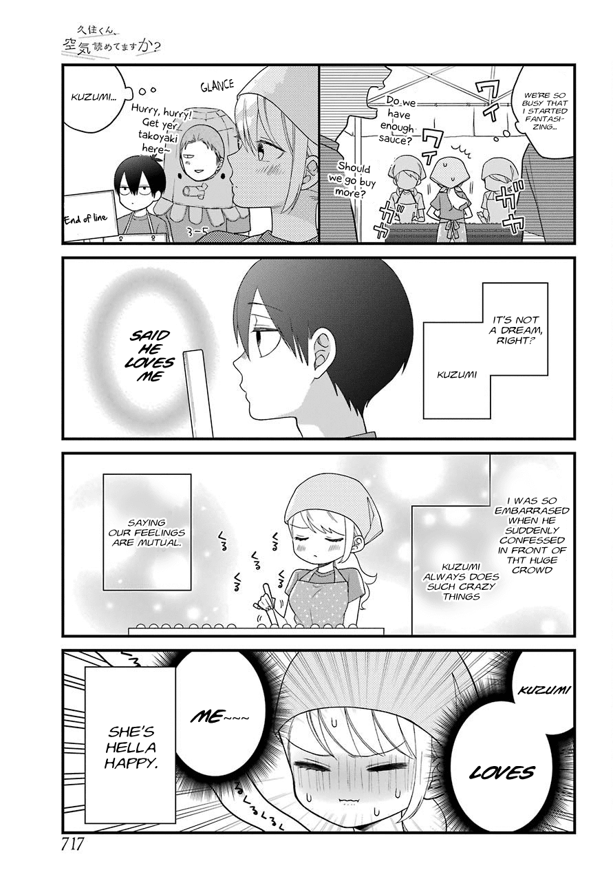 Kuzumi-kun, Kuuki Yometemasu ka? chapter 42 - page 3