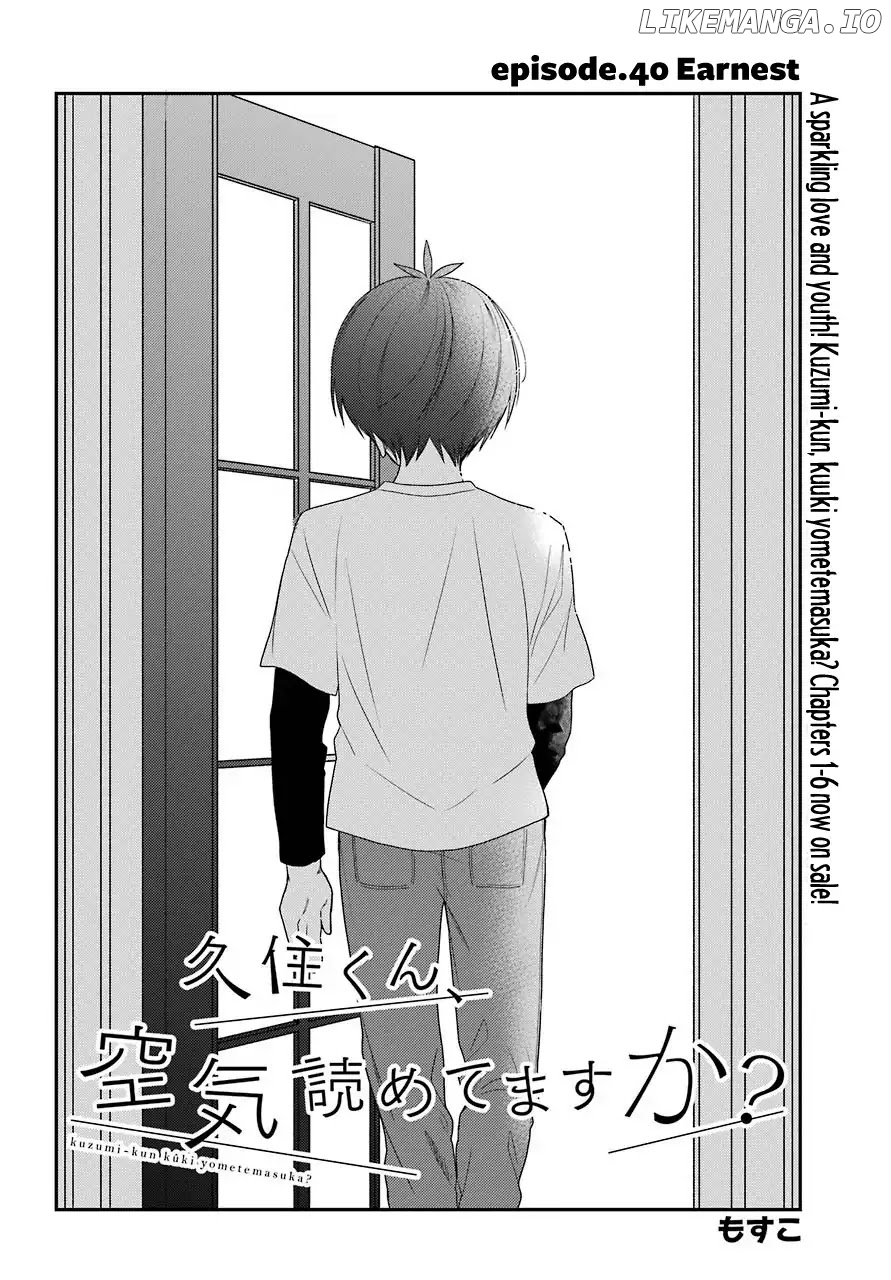 Kusumi-kun, Kuuki Yometemasu ka? chapter 40 - page 3