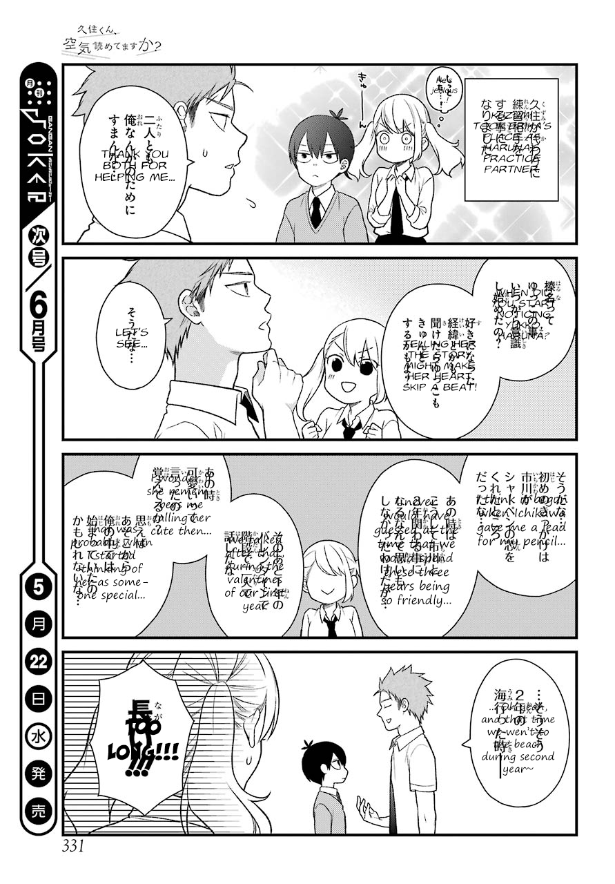 Kusumi-kun, Kuuki Yometemasu ka? chapter 49 - page 7