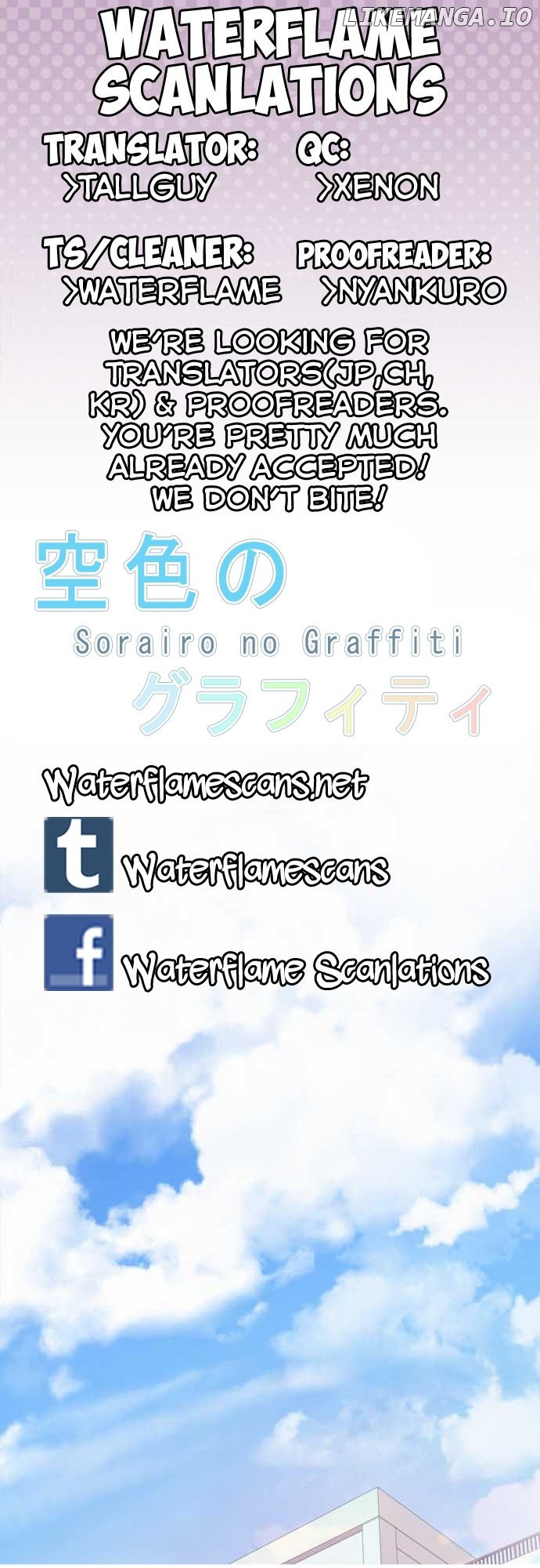 Sorairo No Graffiti chapter 16 - page 1