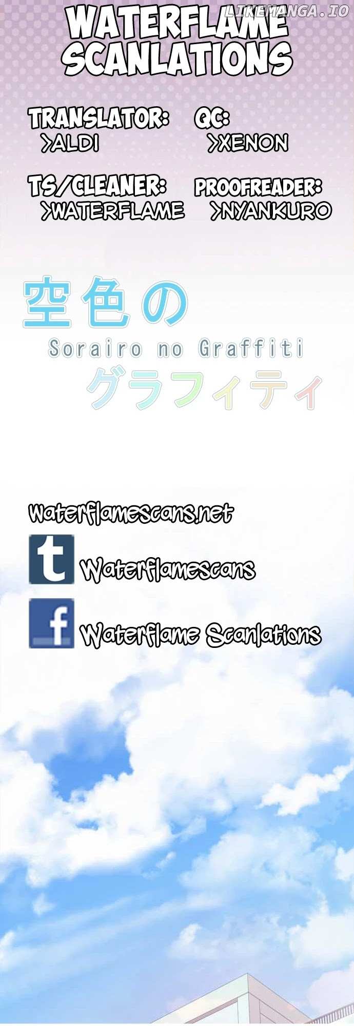 Sorairo No Graffiti chapter 32 - page 1