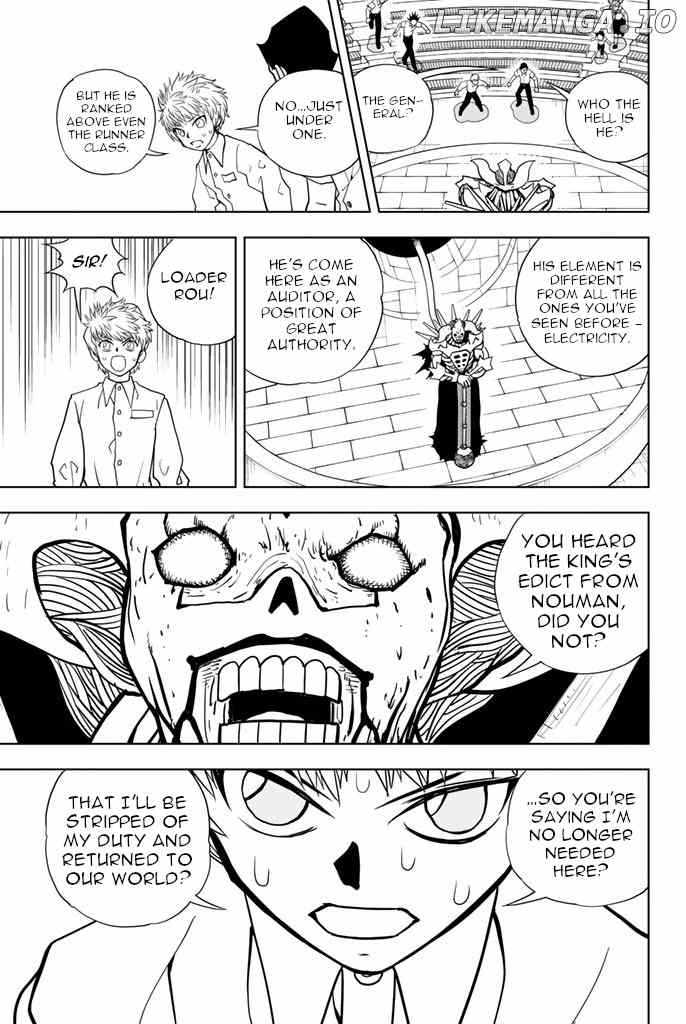 Vector Ball chapter 41 - page 7