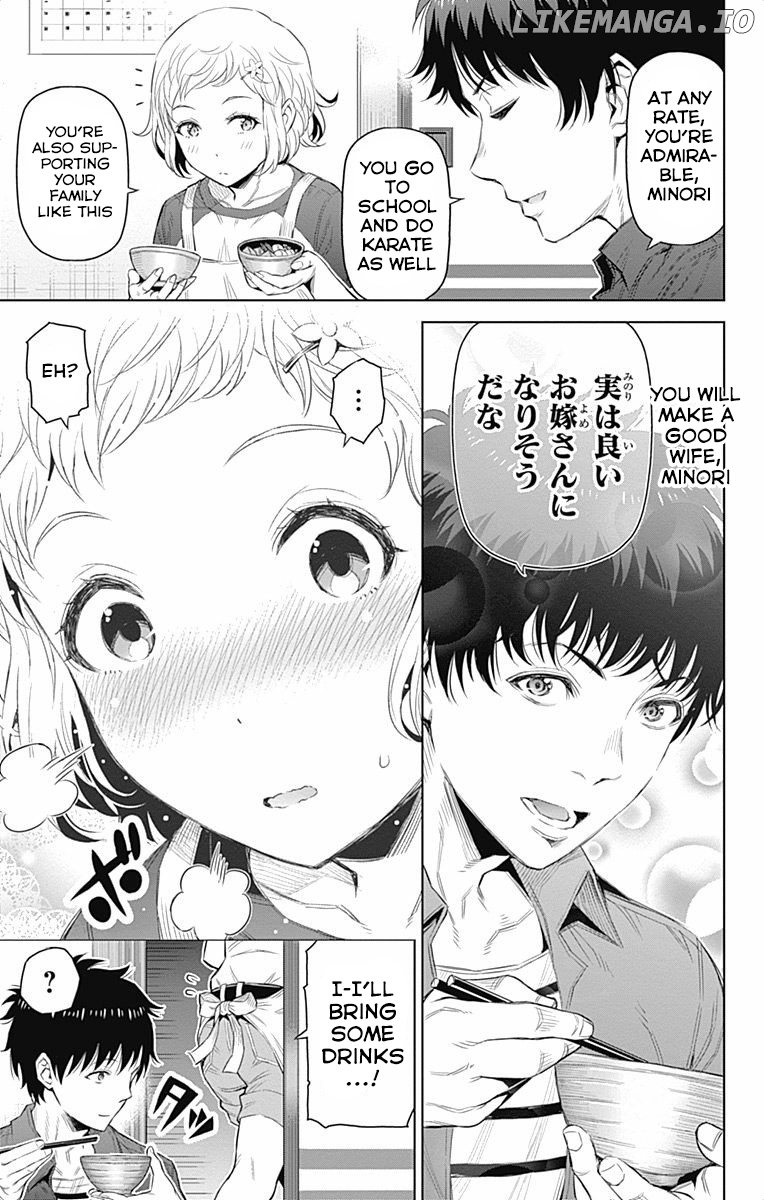 Cherry Teacher Sakura Naoki chapter 37 - page 9