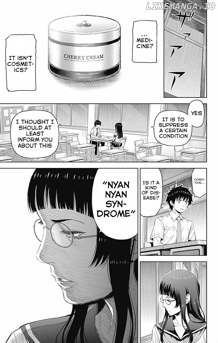 Cherry Teacher Sakura Naoki chapter 36 - page 3