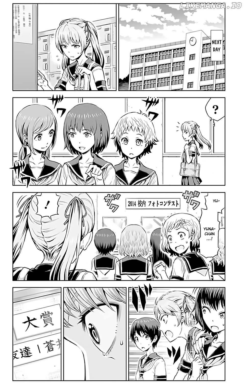 Cherry Teacher Sakura Naoki chapter 10 - page 15