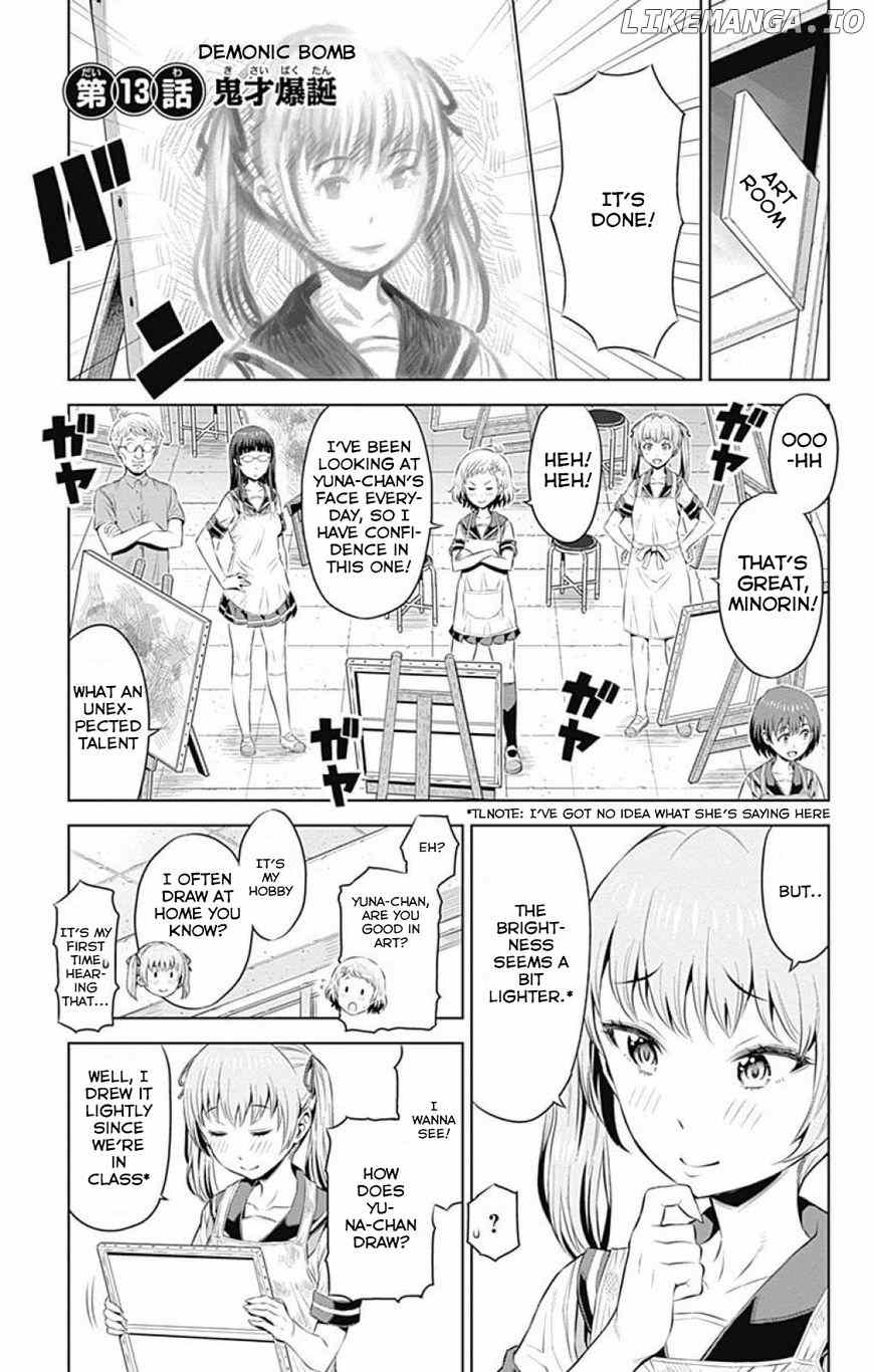 Cherry Teacher Sakura Naoki chapter 13 - page 1