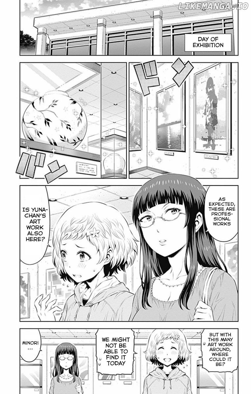 Cherry Teacher Sakura Naoki chapter 13 - page 7