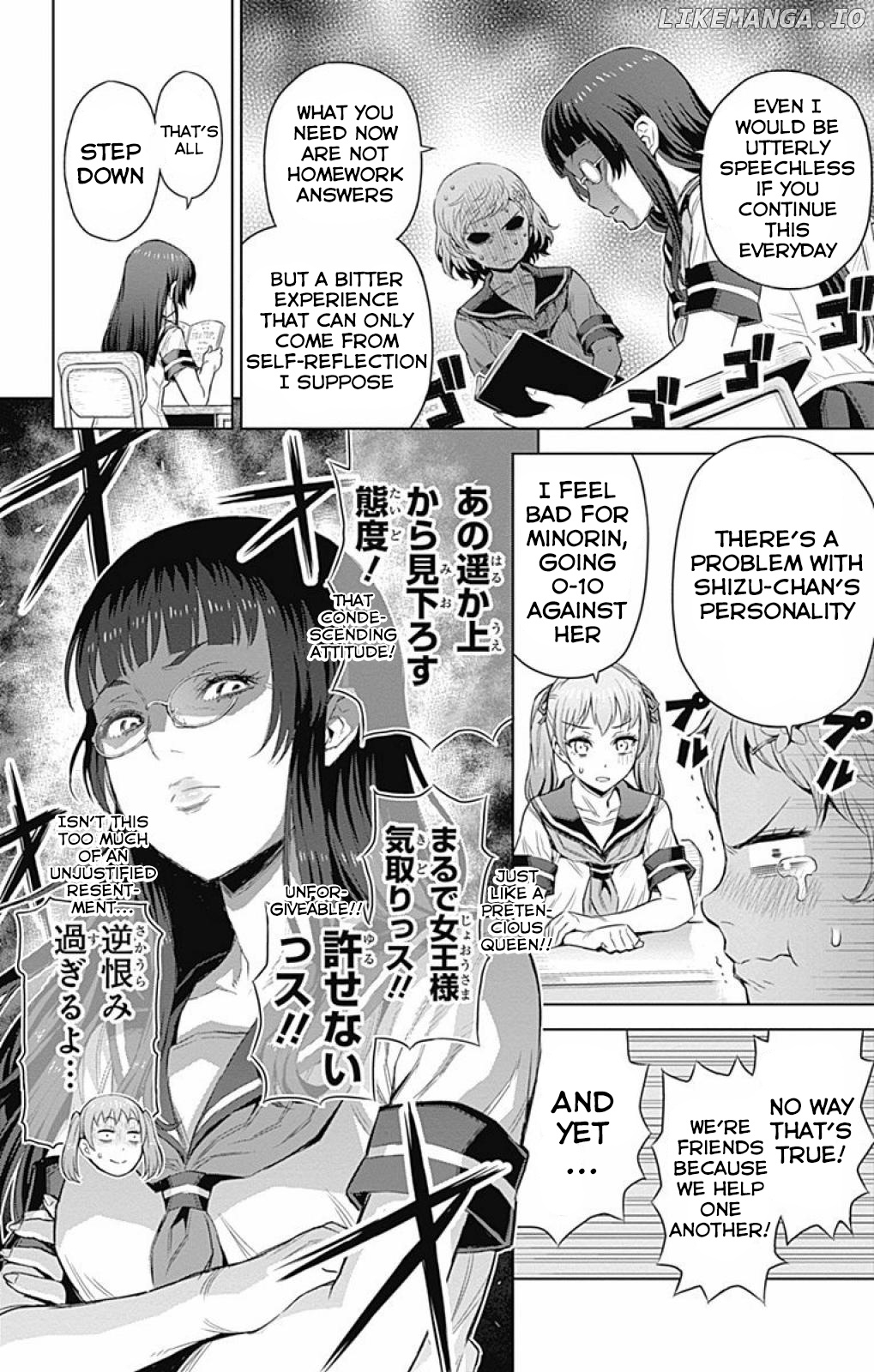 Cherry Teacher Sakura Naoki chapter 23 - page 2