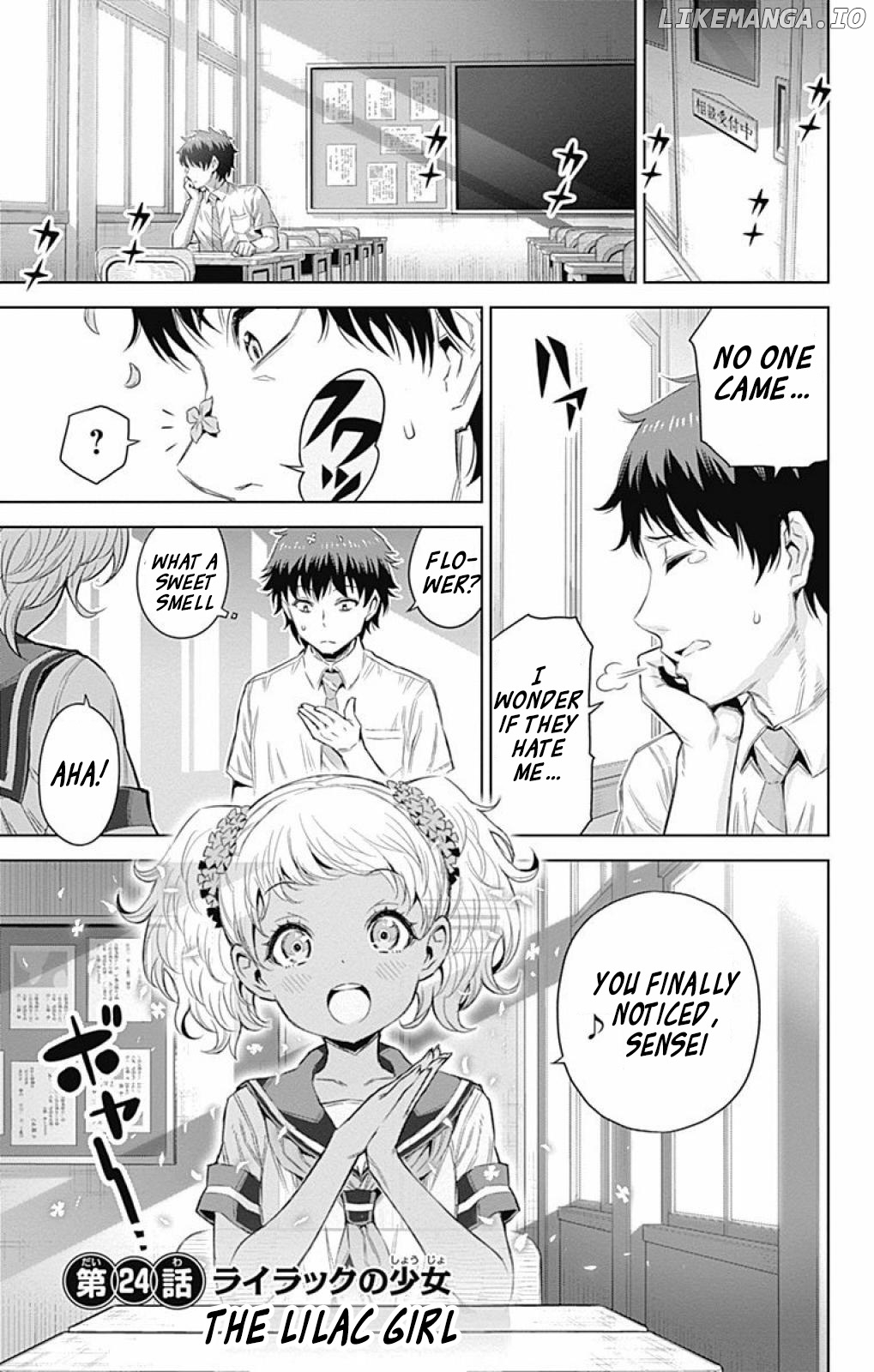 Cherry Teacher Sakura Naoki chapter 24 - page 2