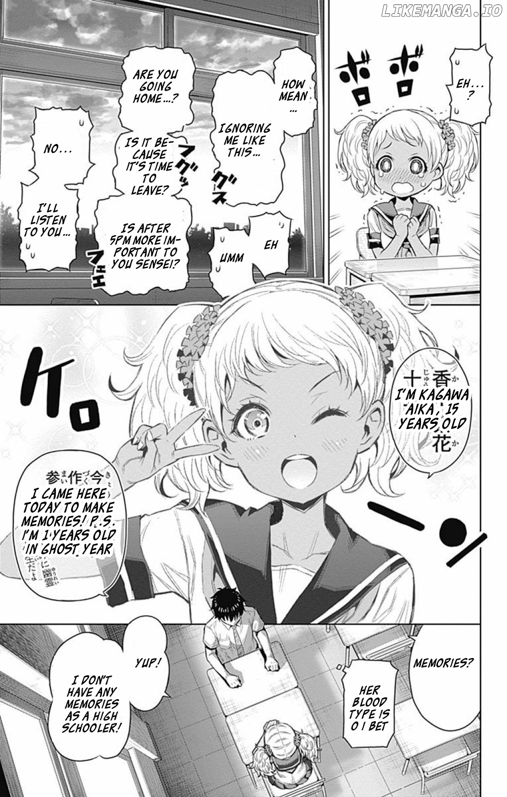 Cherry Teacher Sakura Naoki chapter 24 - page 4