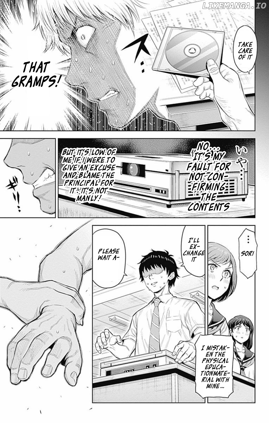 Cherry Teacher Sakura Naoki chapter 26 - page 6