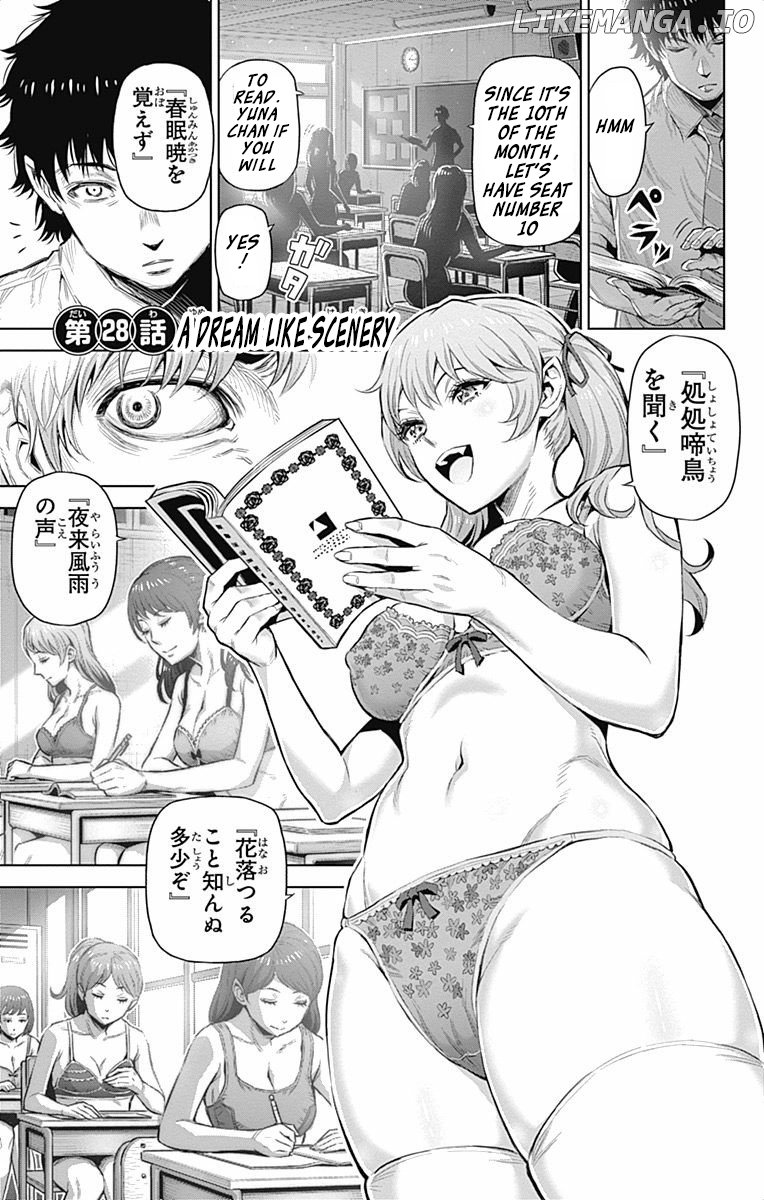 Cherry Teacher Sakura Naoki chapter 28 - page 2