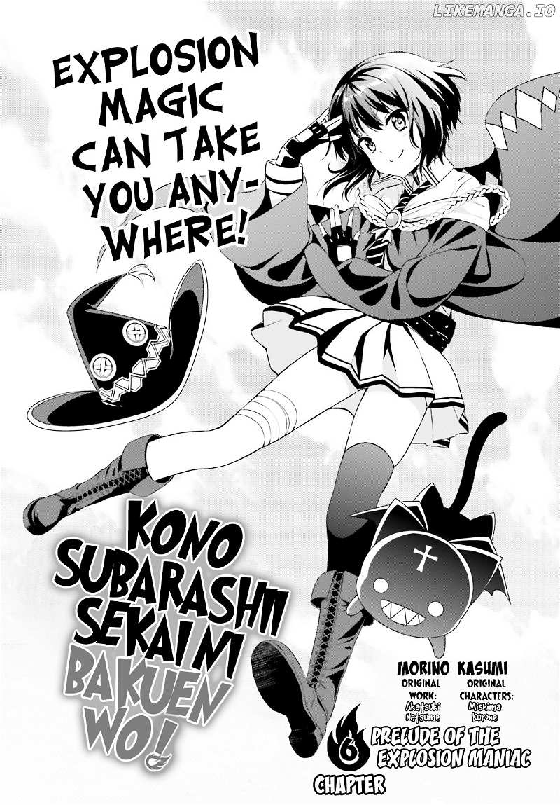 Kono Subarashii Sekai ni Bakuen wo! chapter 6 - page 2