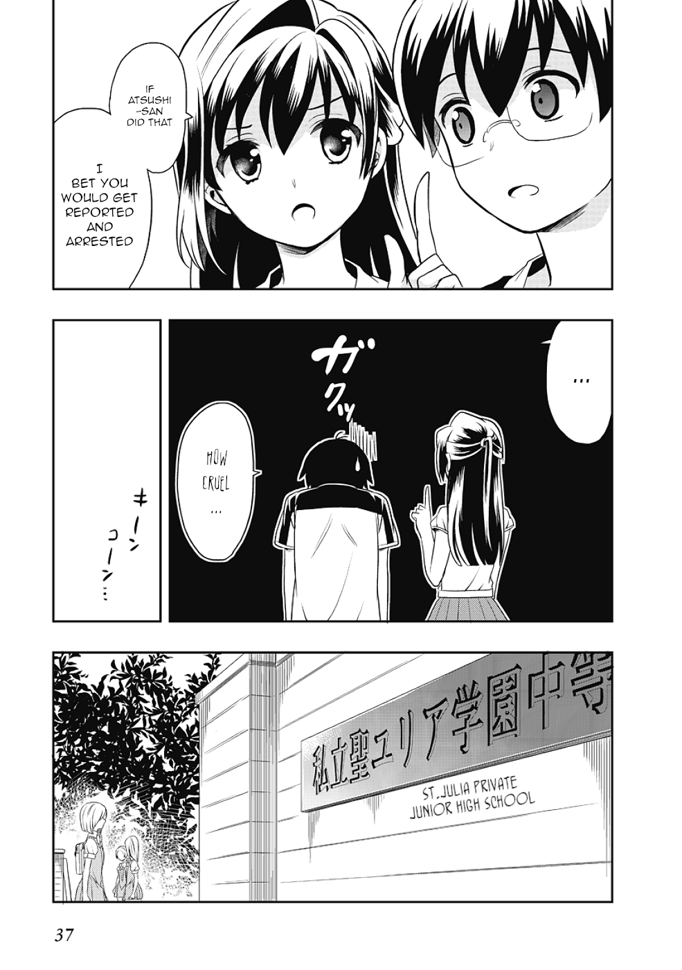 Jinsei Hensachi 48 no Koukousei ga Kamisama ni Narimashita chapter 7 - page 37