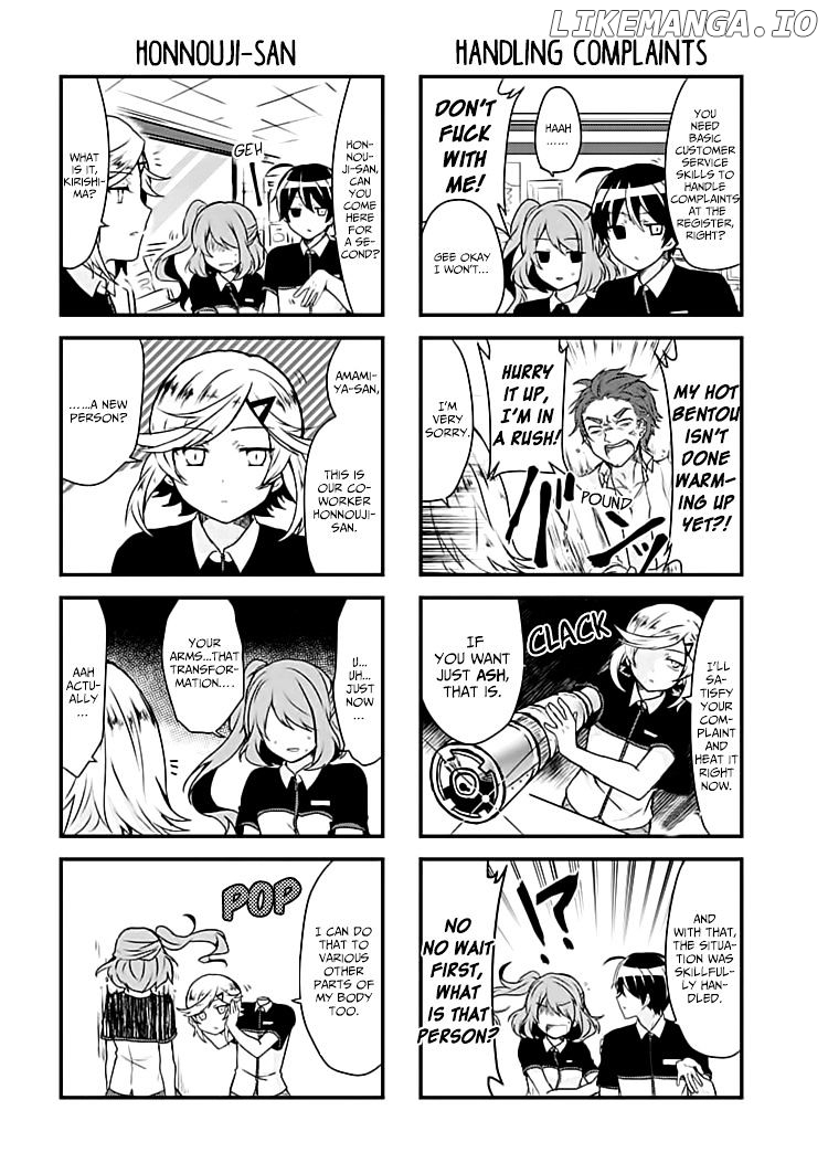 Kyuuketsu Baito Kirishima-kun chapter 2.1 - page 2