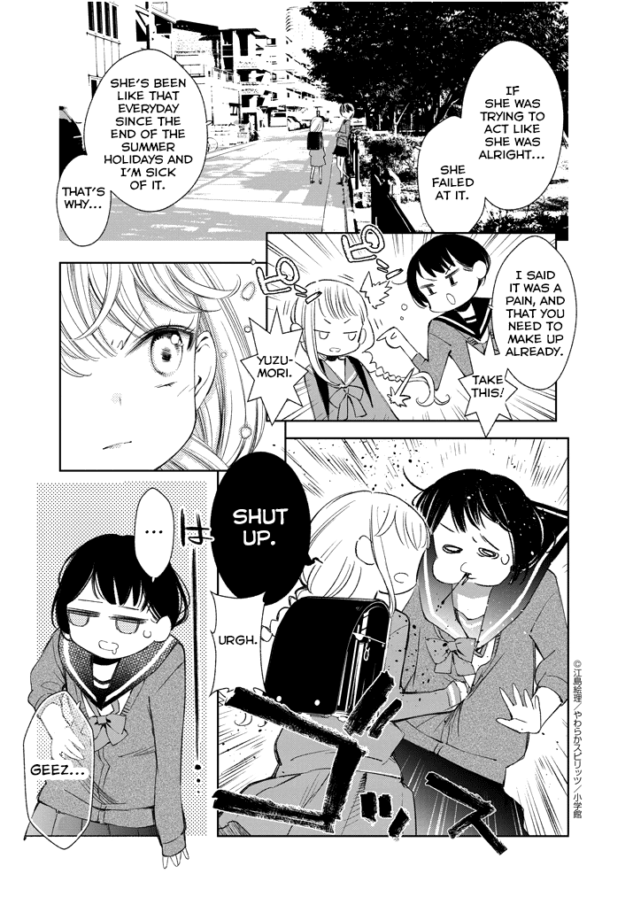 Yuzumori-San chapter 27.1 - page 5