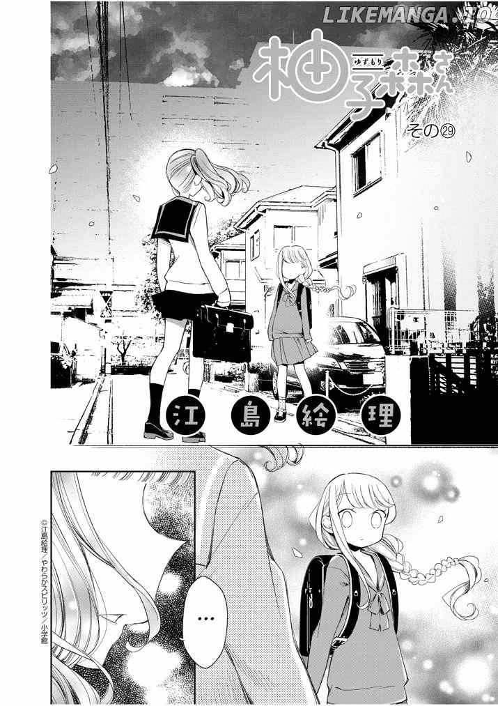 Yuzumori-San chapter 29 - page 2