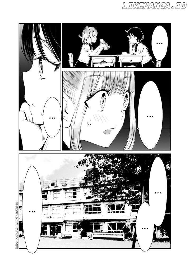 Yuzumori-San chapter 3 - page 17