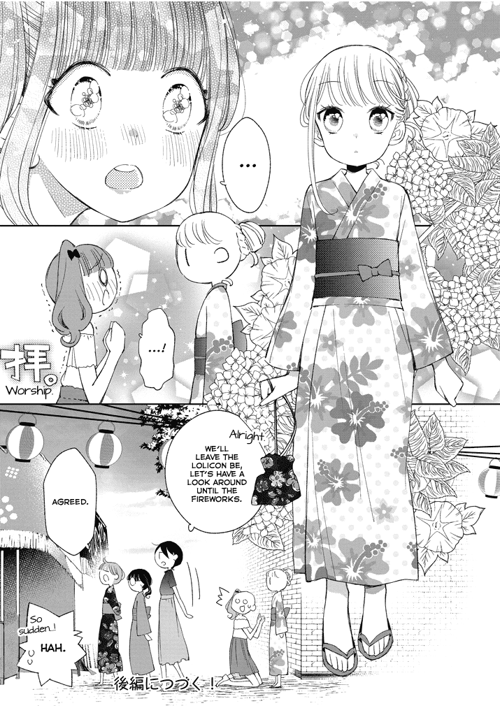 Yuzumori-San chapter 31.1 - page 9