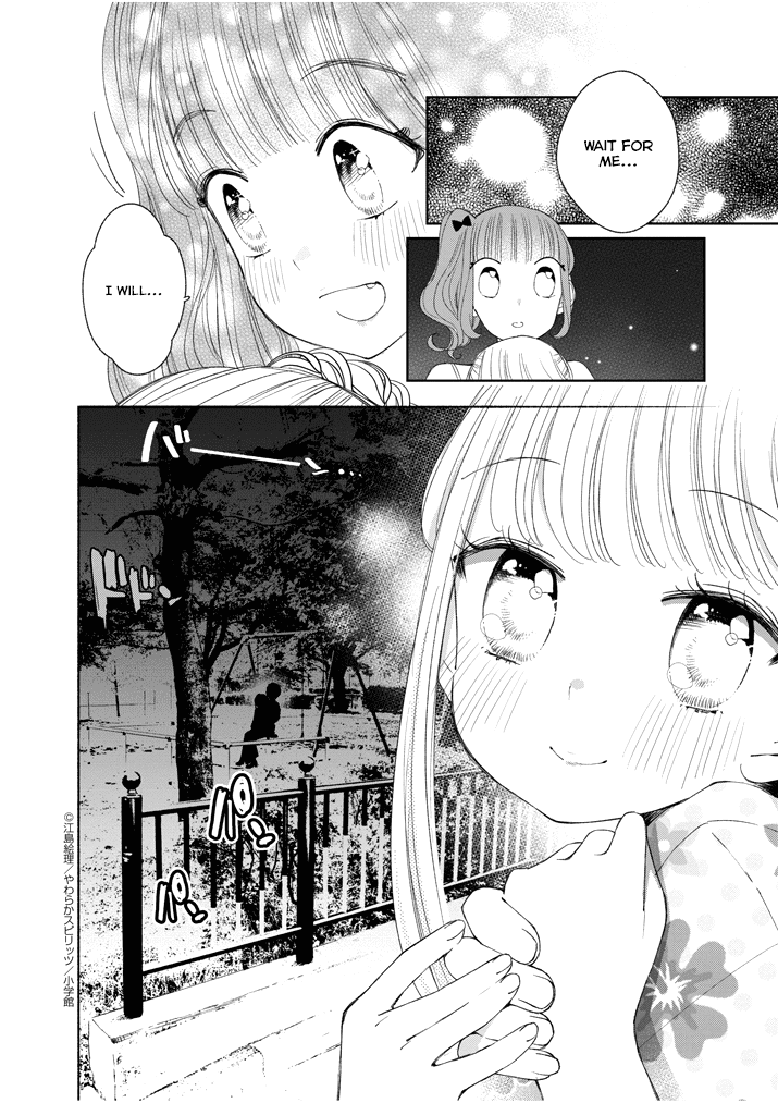 Yuzumori-San chapter 32 - page 17