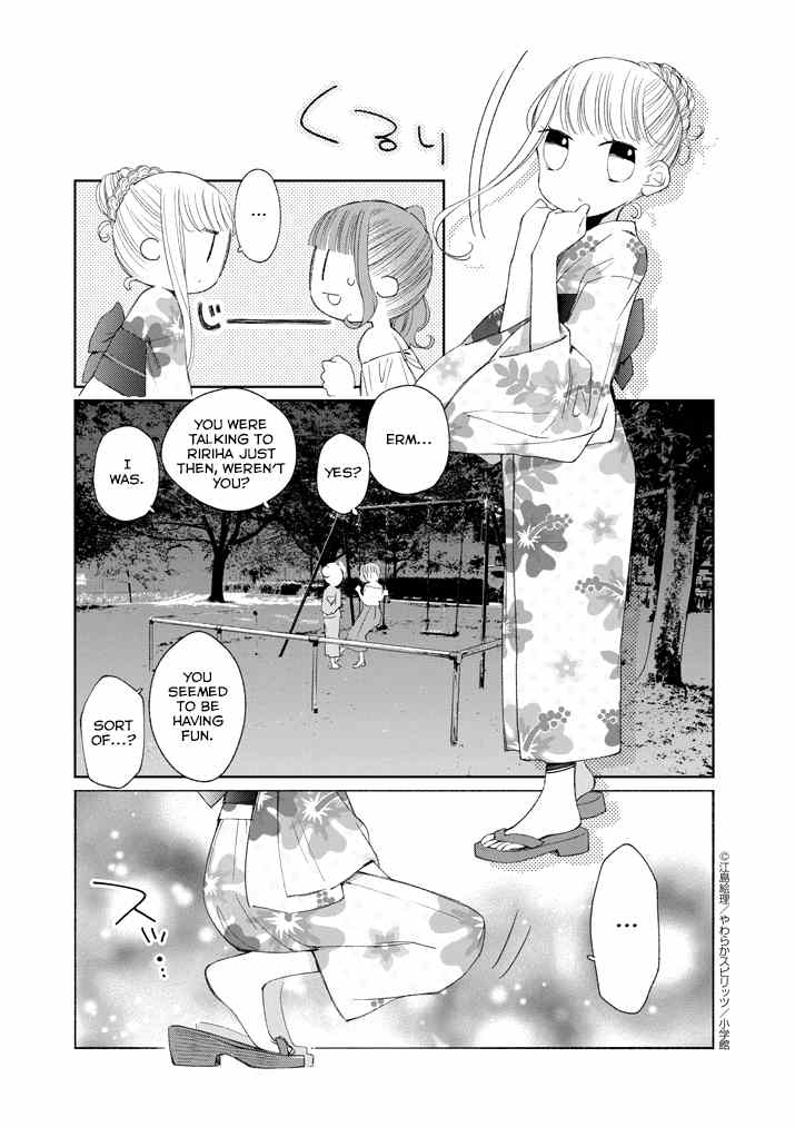 Yuzumori-San chapter 32 - page 3