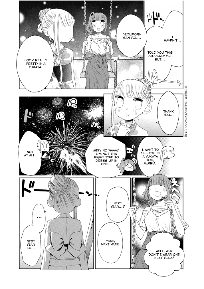 Yuzumori-San chapter 32 - page 7