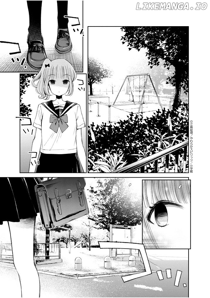 Yuzumori-San chapter 24 - page 3