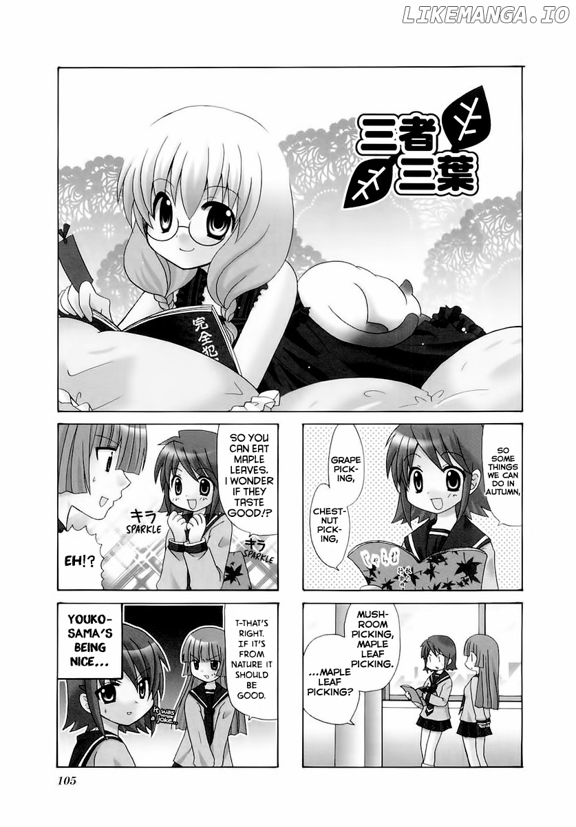 Sansha Sanyou chapter 29 - page 2