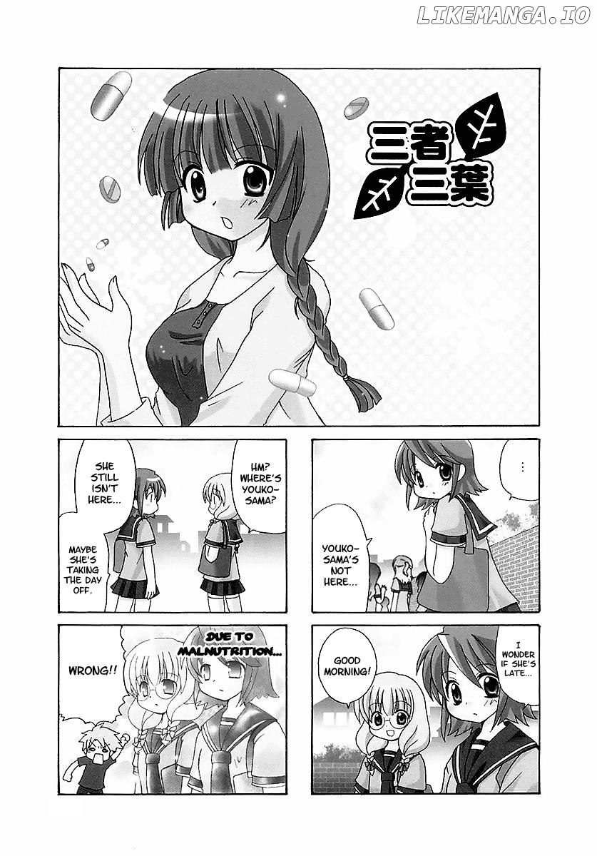 Sansha Sanyou chapter 24 - page 1