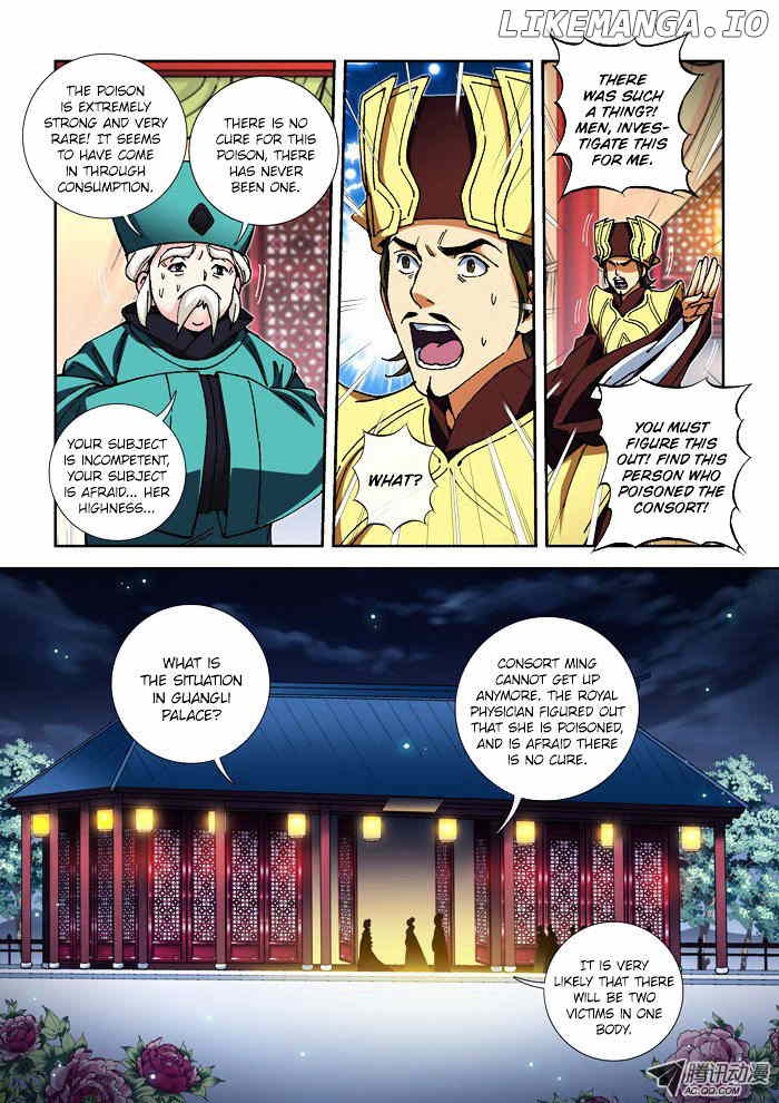 Daughter of Heaven chapter 14.1 - page 4