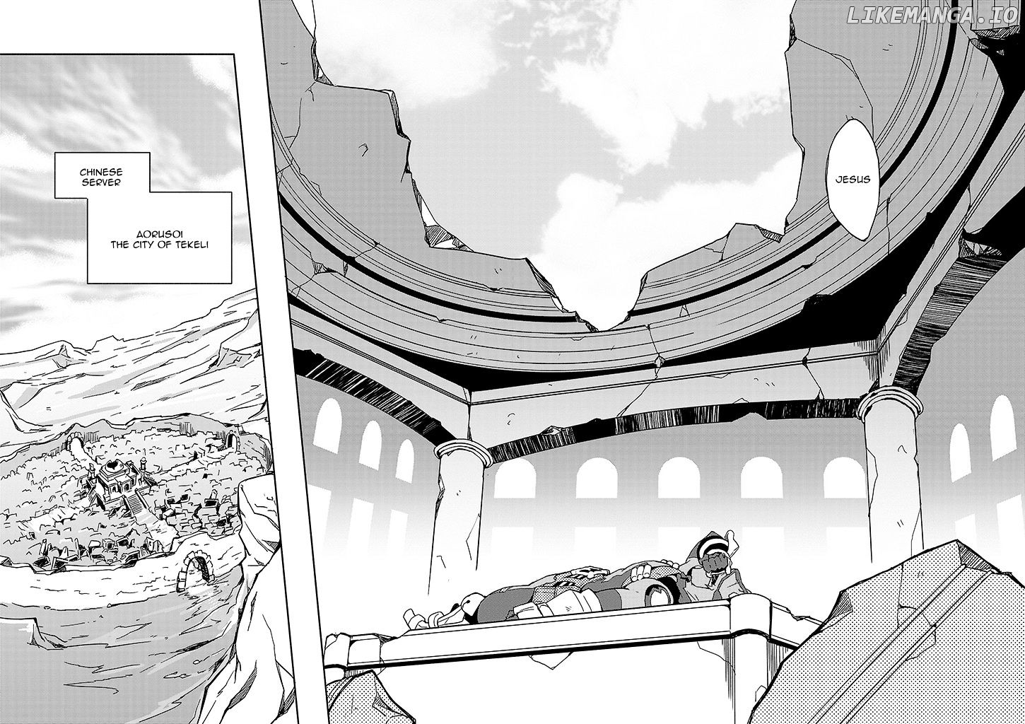 Log Horizon - Kanami, Go! East! chapter 1 - page 8