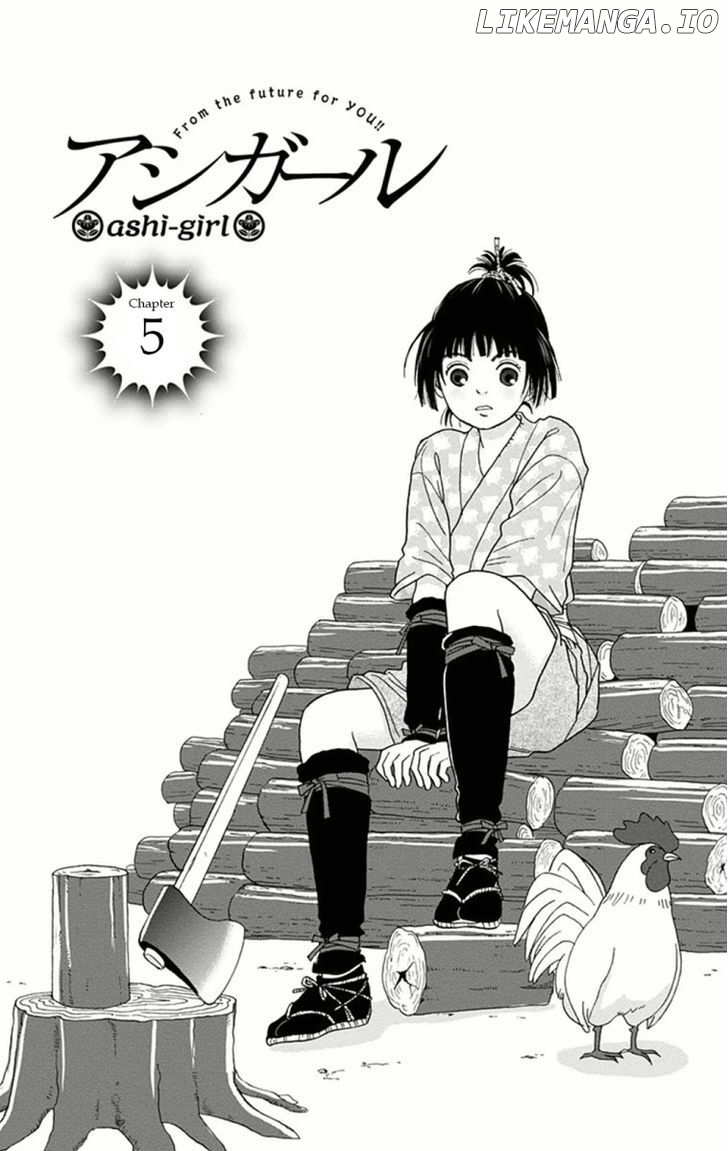Ashi-Girl chapter 5 - page 1