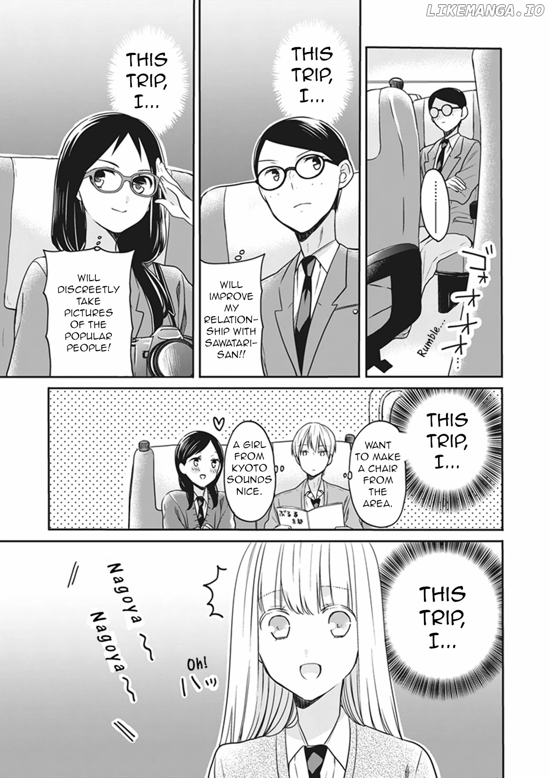 S Watari-San To M Mura-Kun chapter 14 - page 5