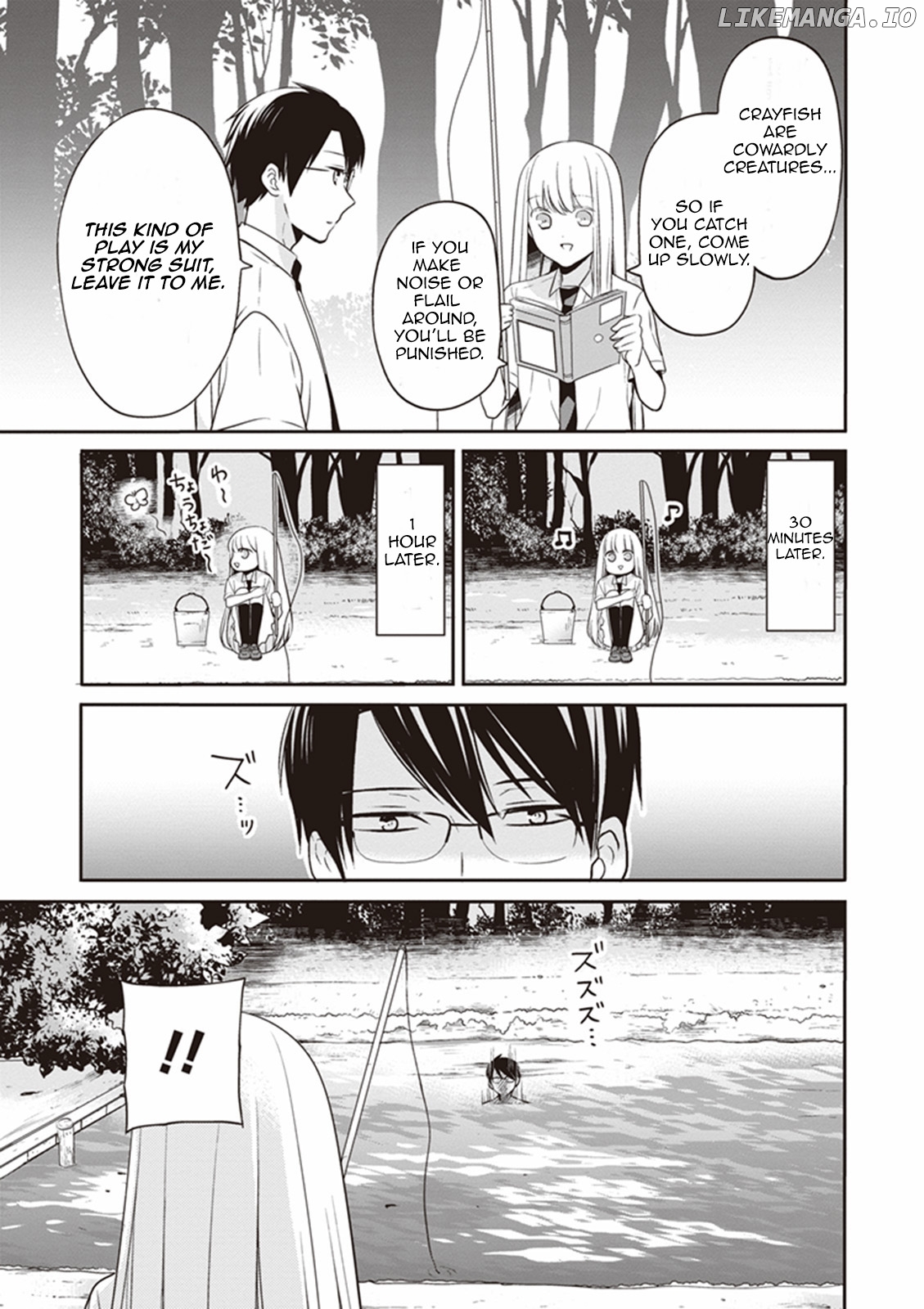 S Watari-San To M Mura-Kun chapter 10.5 - page 6